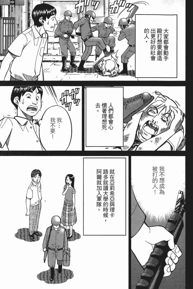 14卷57