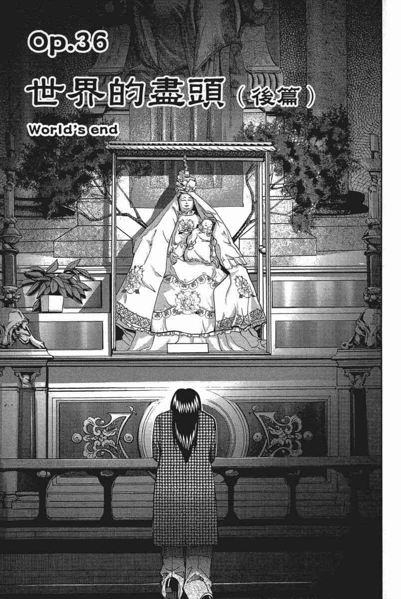 14卷61