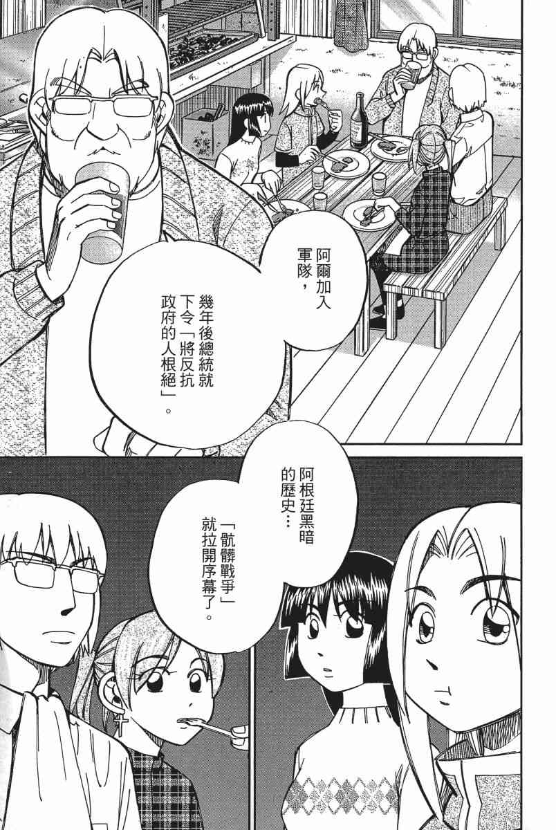 14卷63