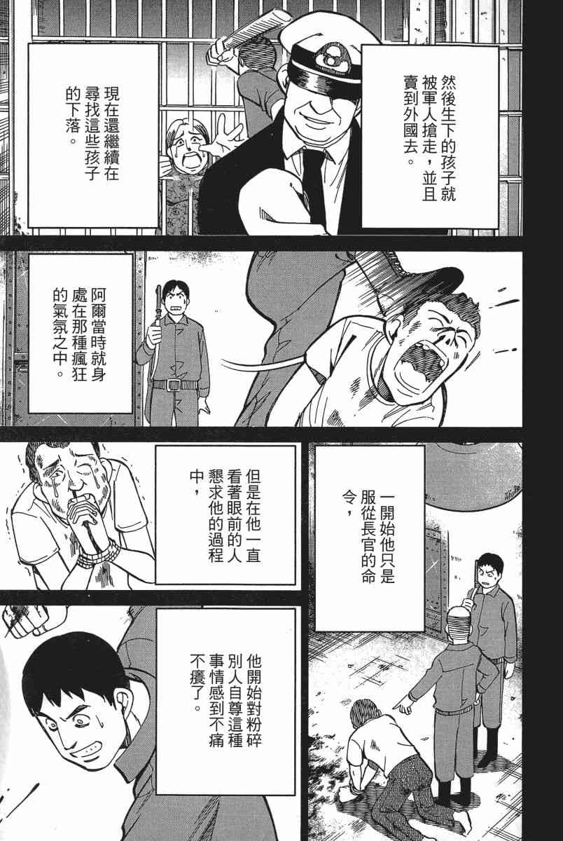 14卷65