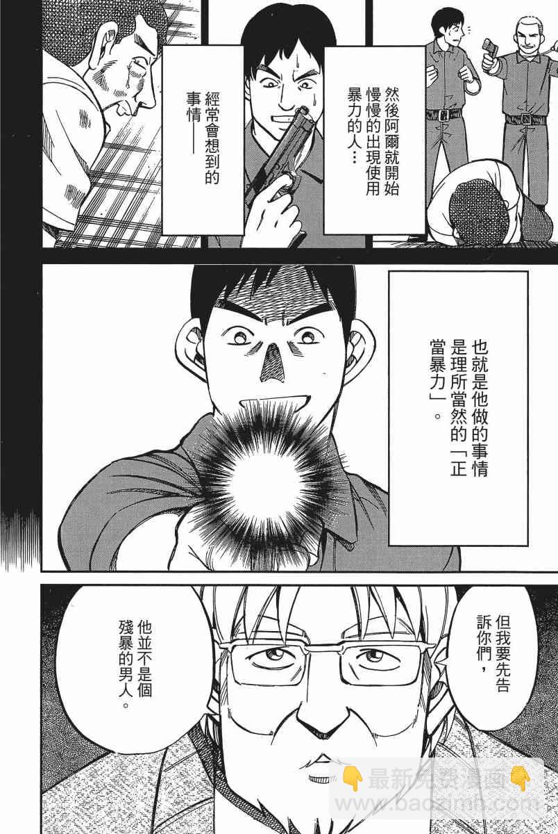 14卷66
