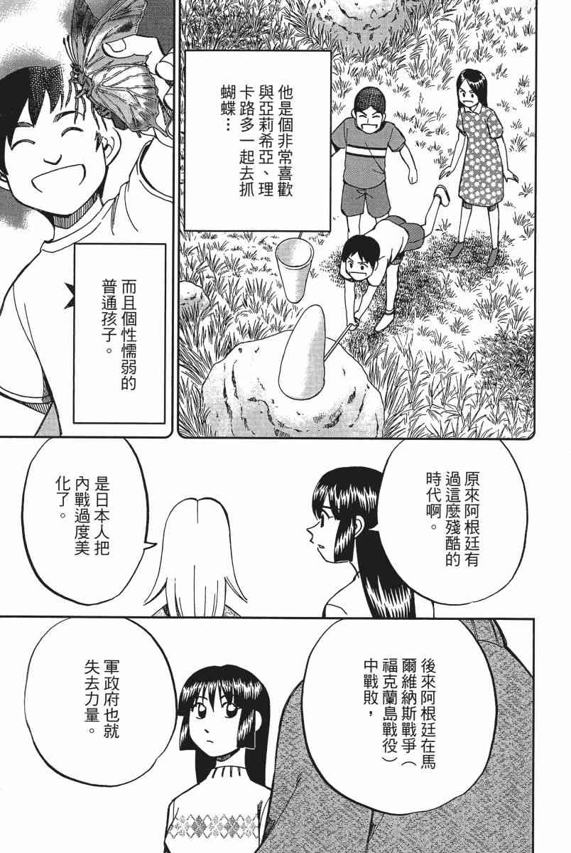 14卷67
