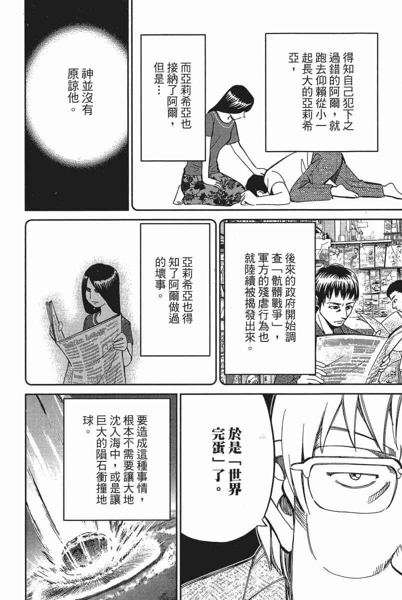 14卷68
