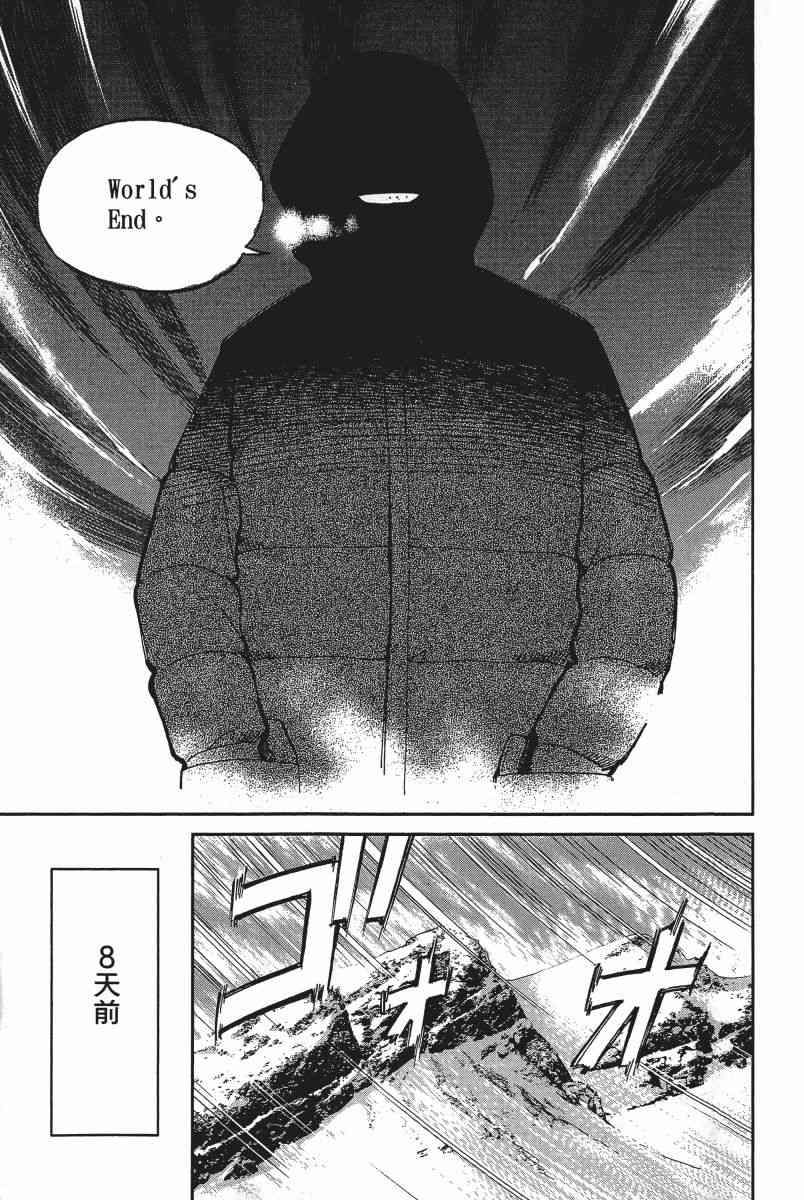 14卷7
