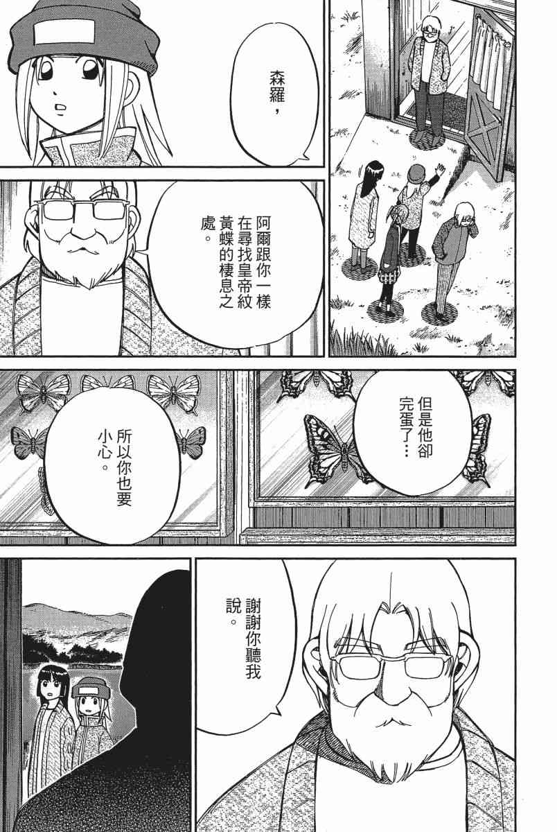 14卷71