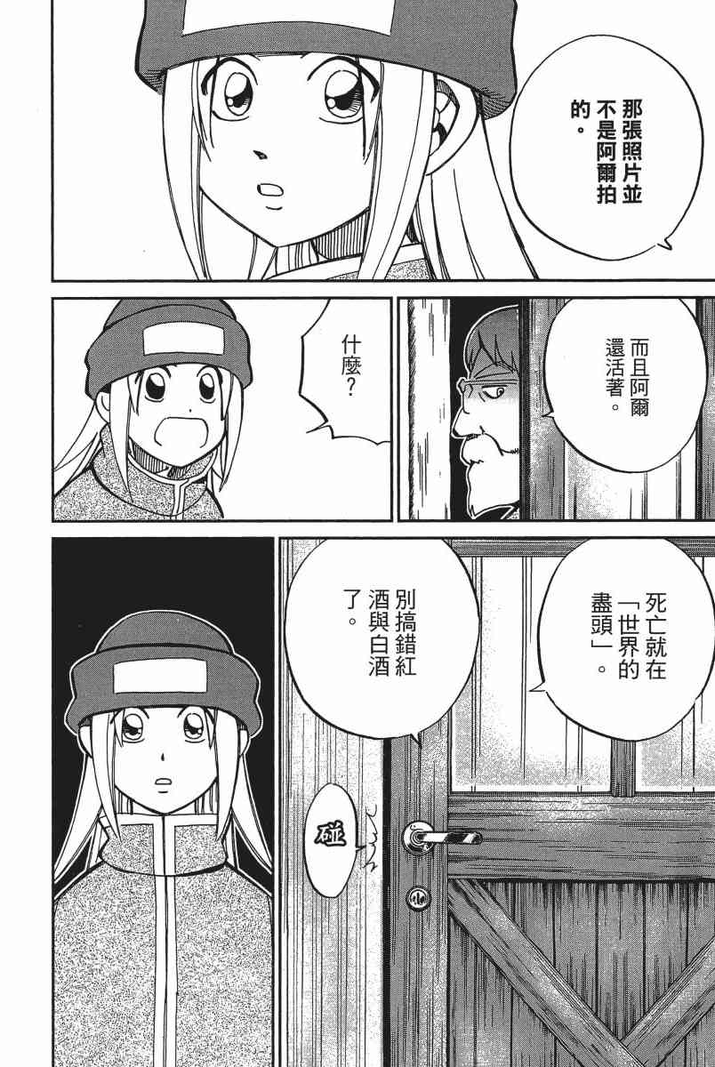 14卷72