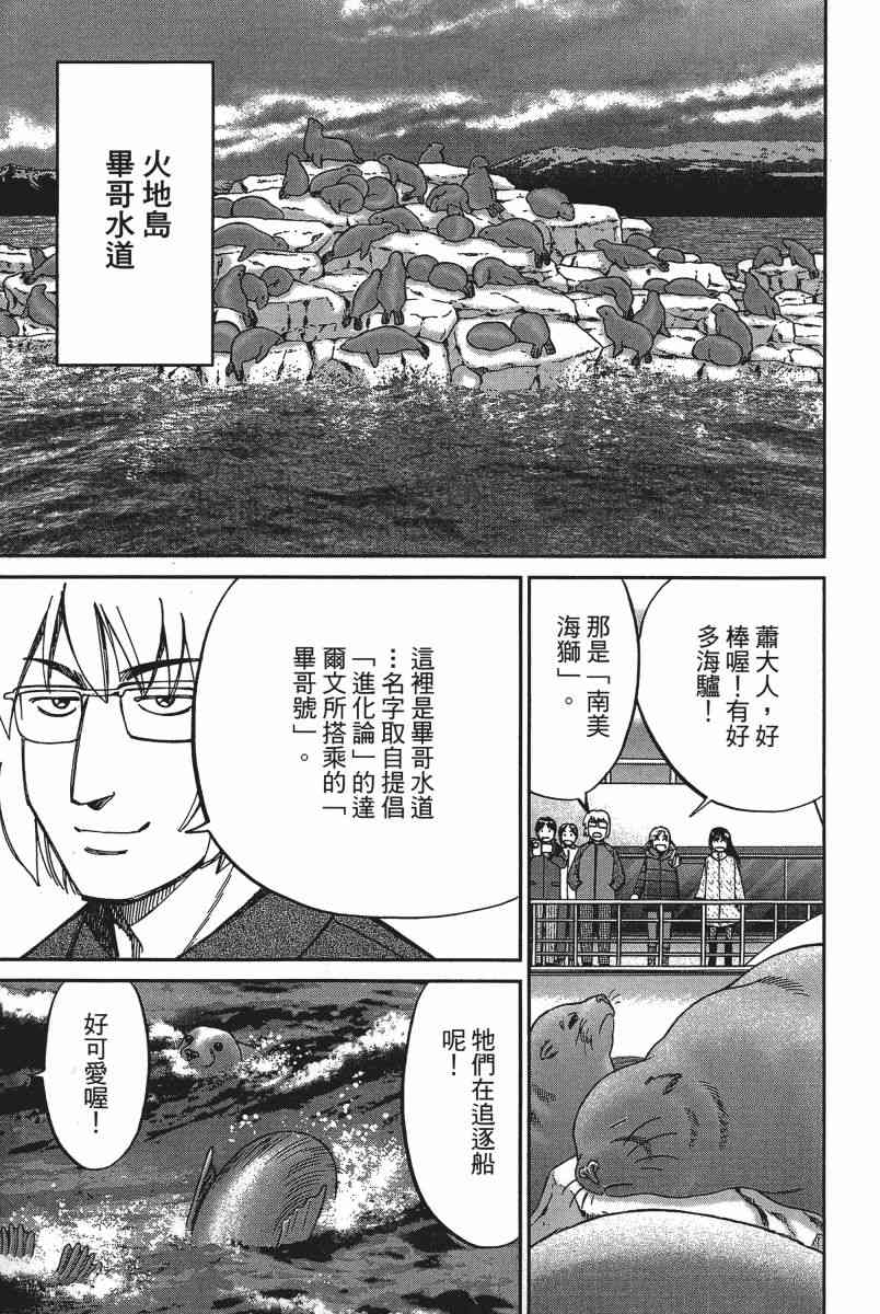 14卷73