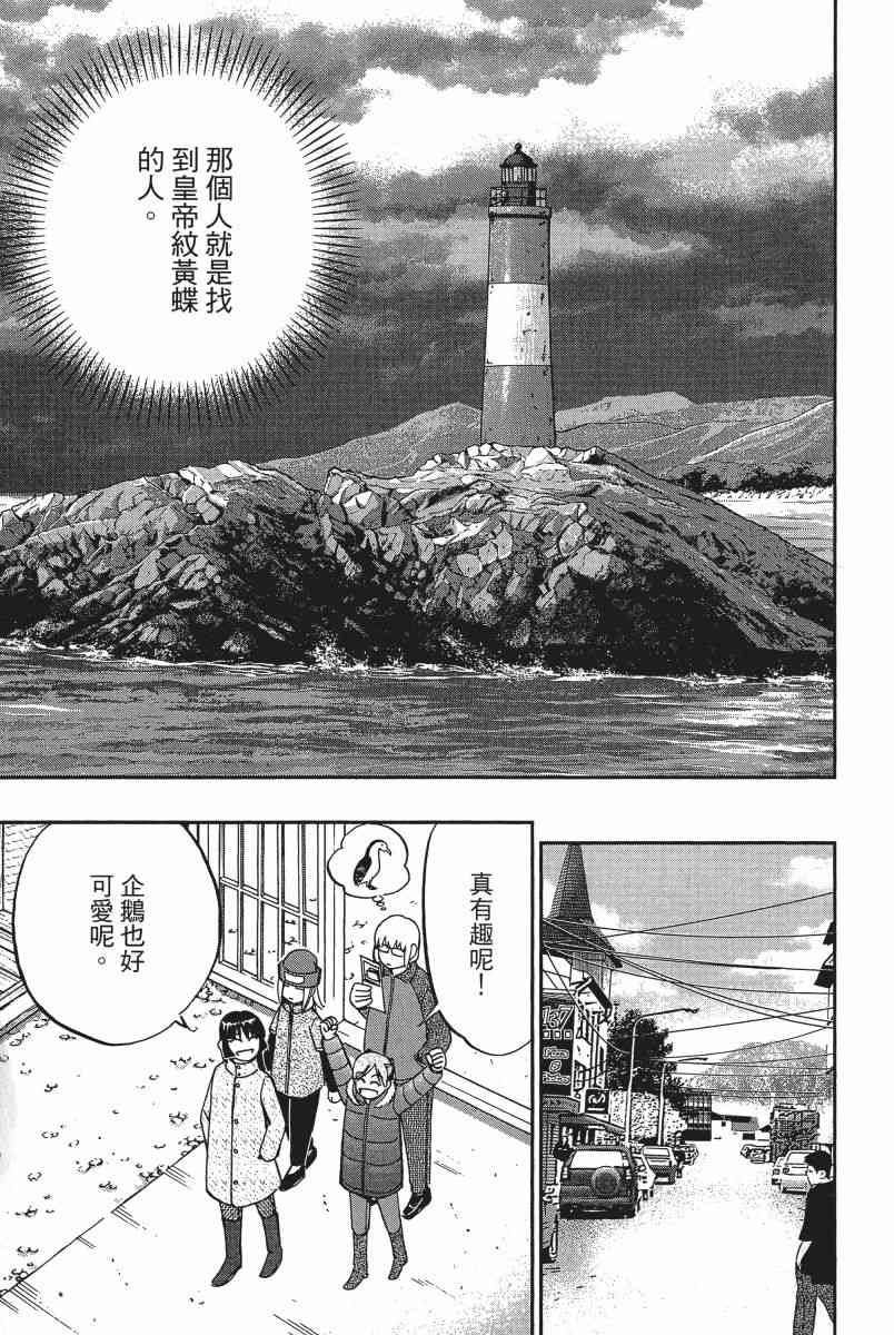 14卷75