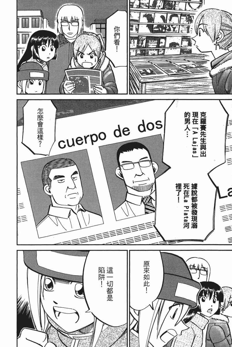 14卷76