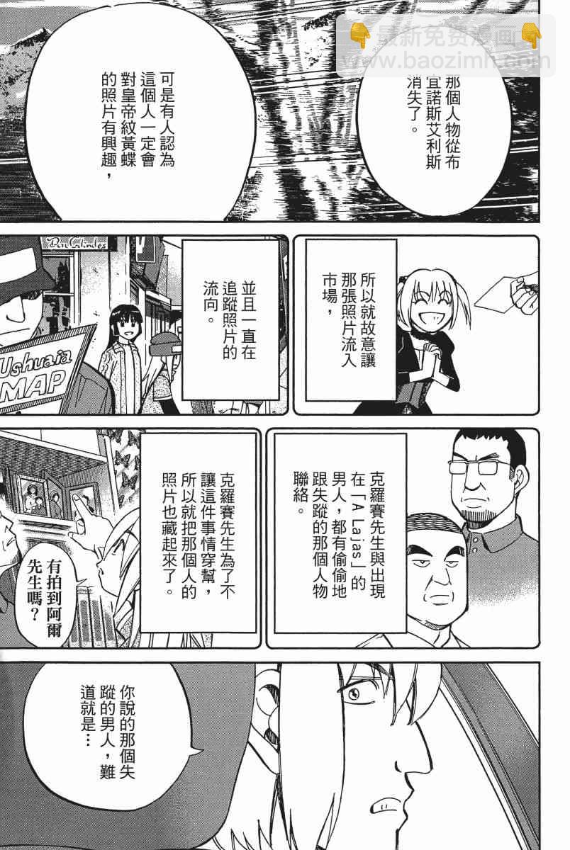 14卷79