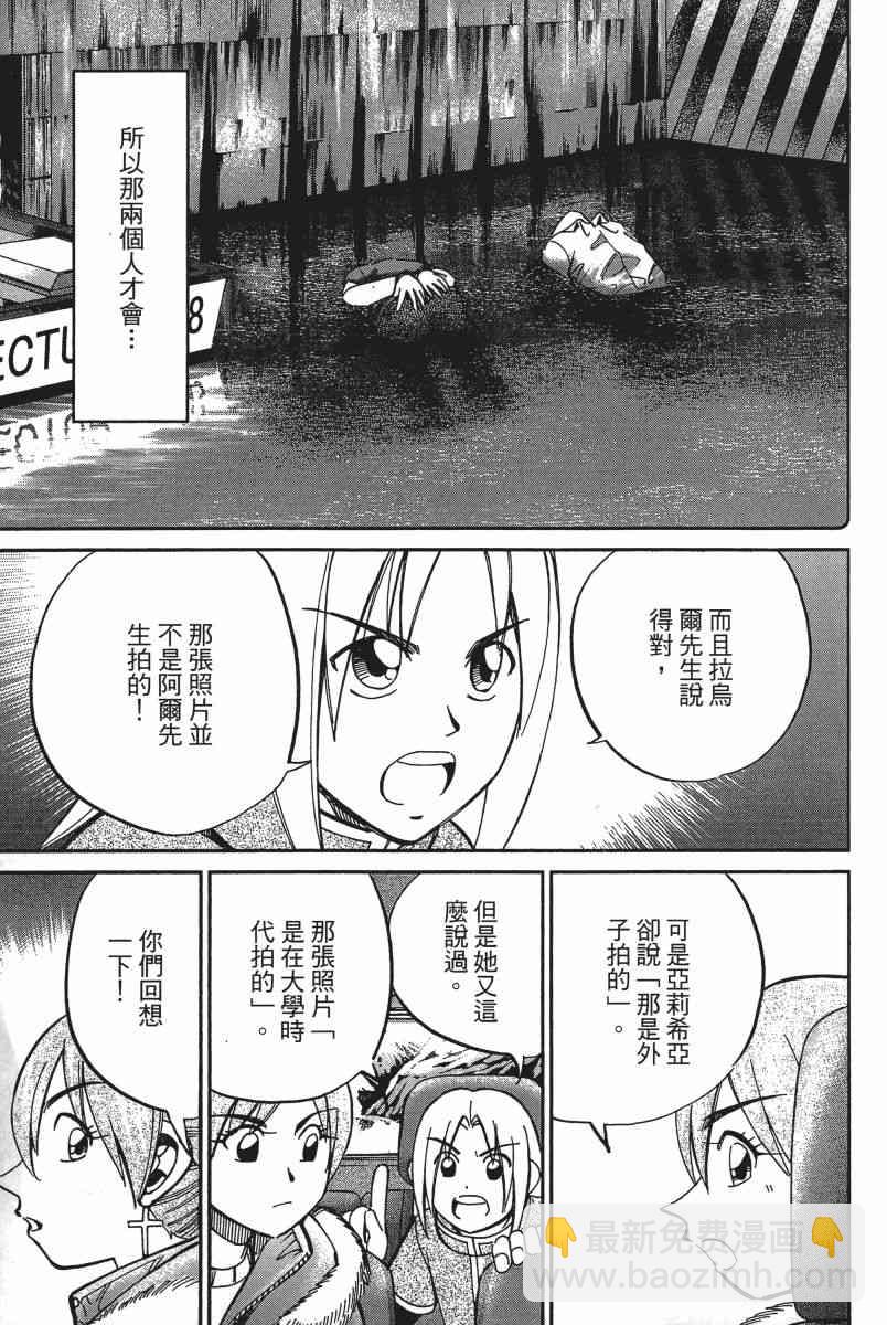 14卷81