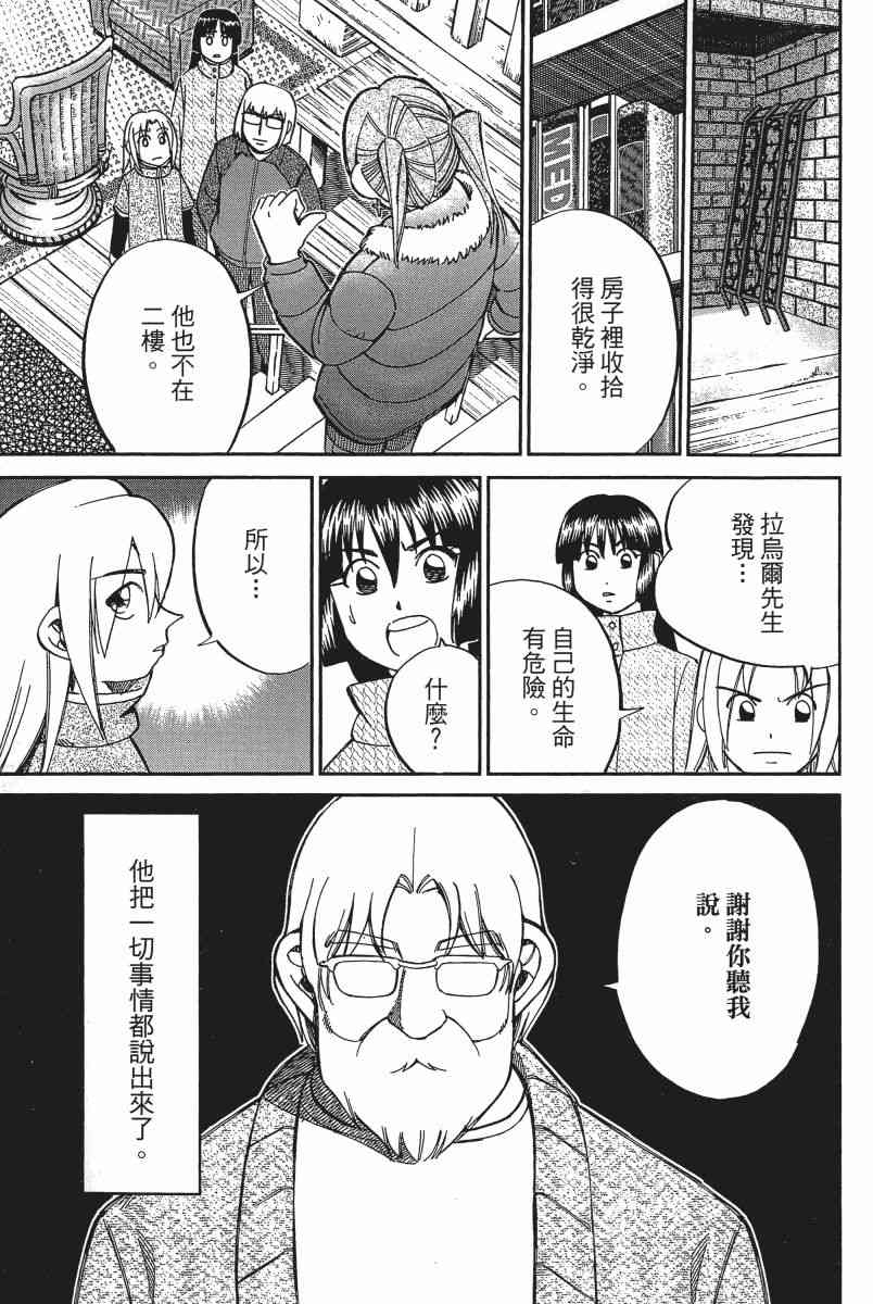 14卷83
