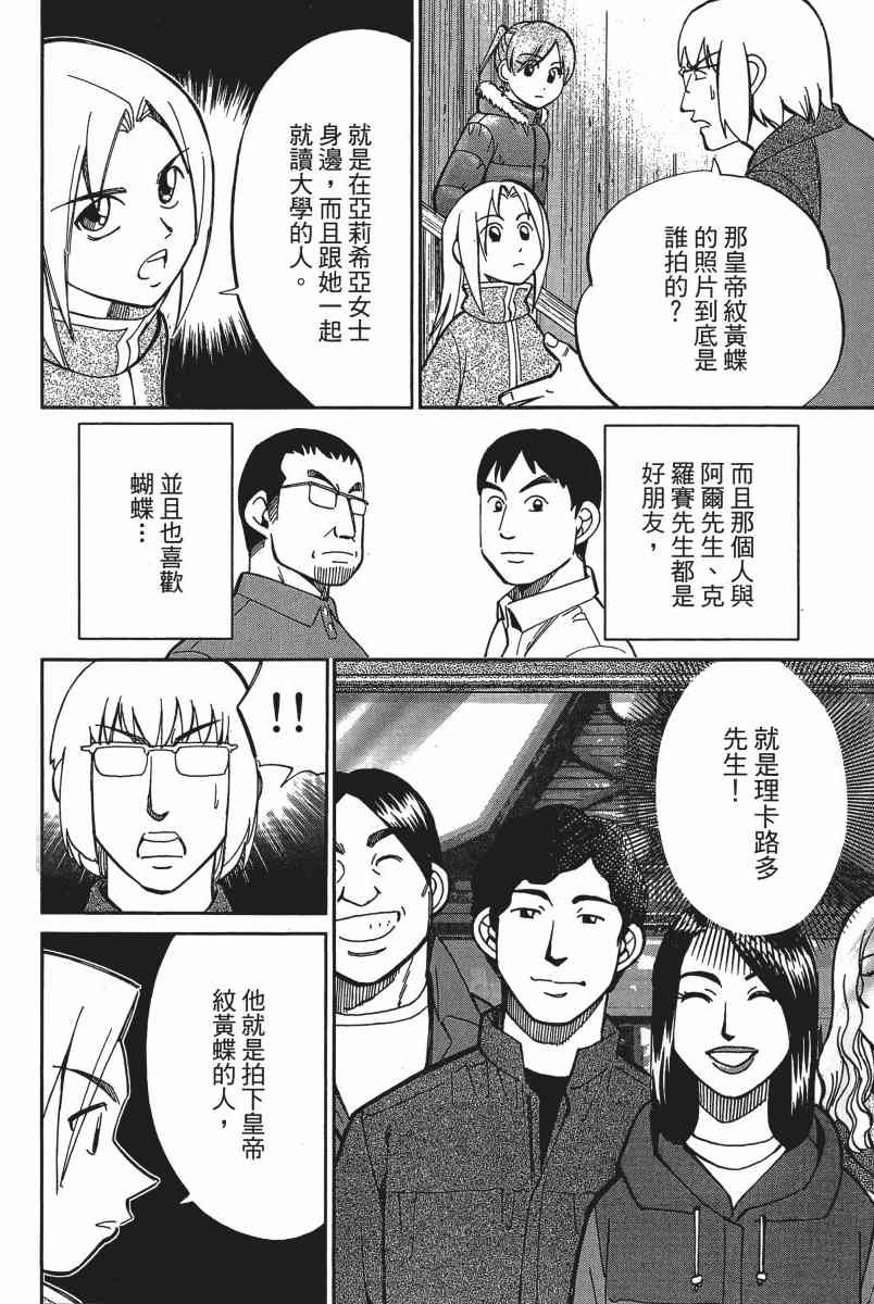 14卷84