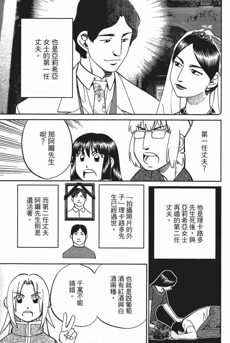 14卷85