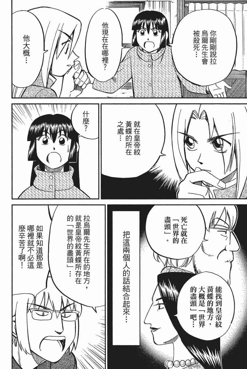 14卷86