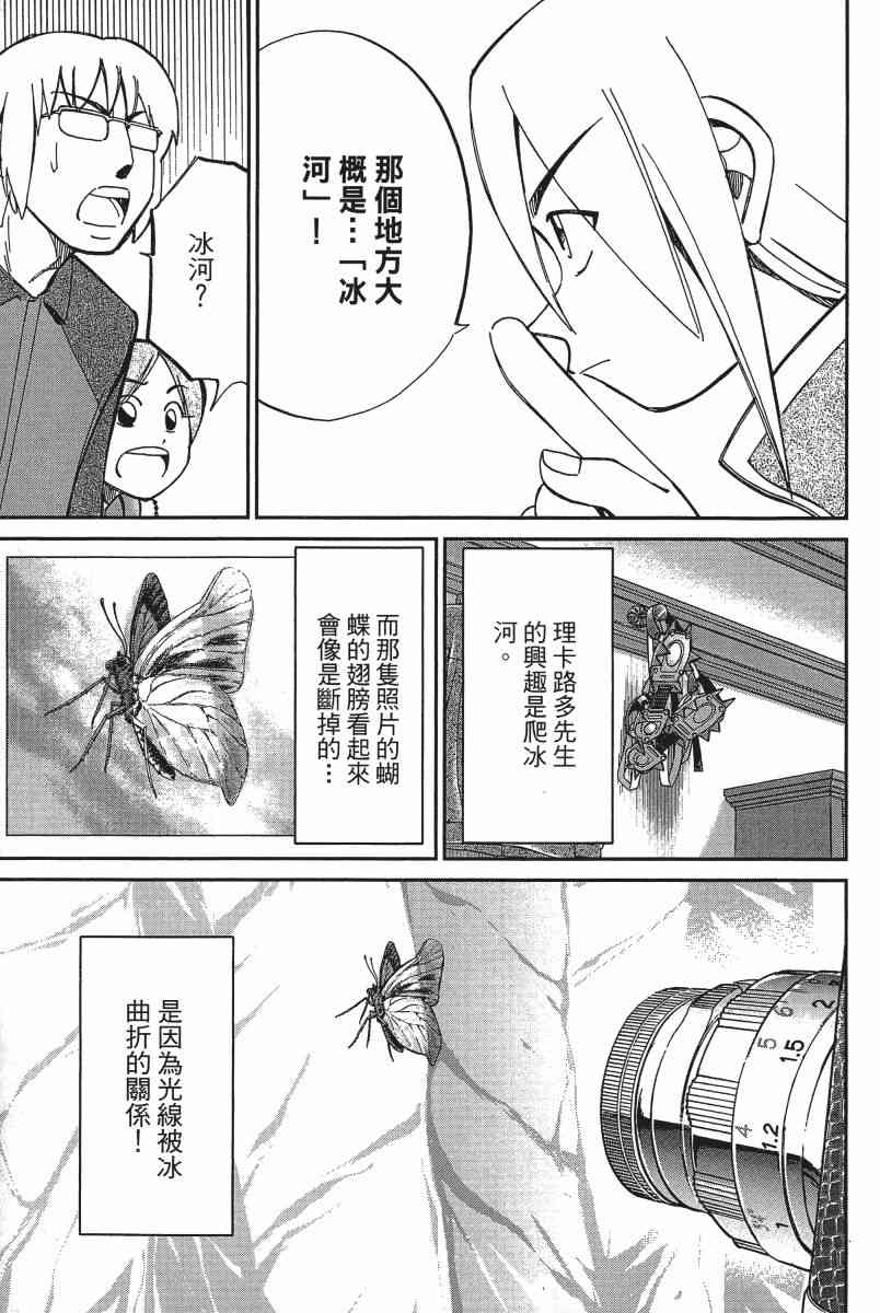 14卷87