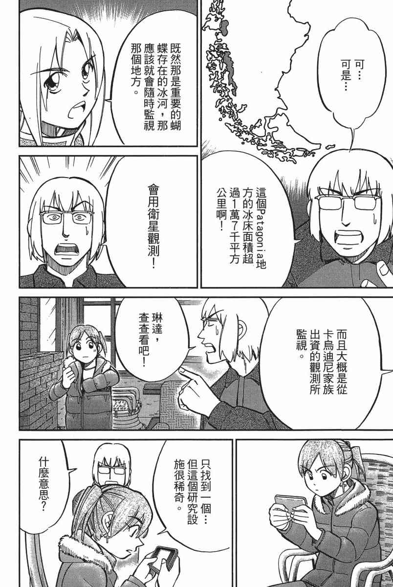 14卷88