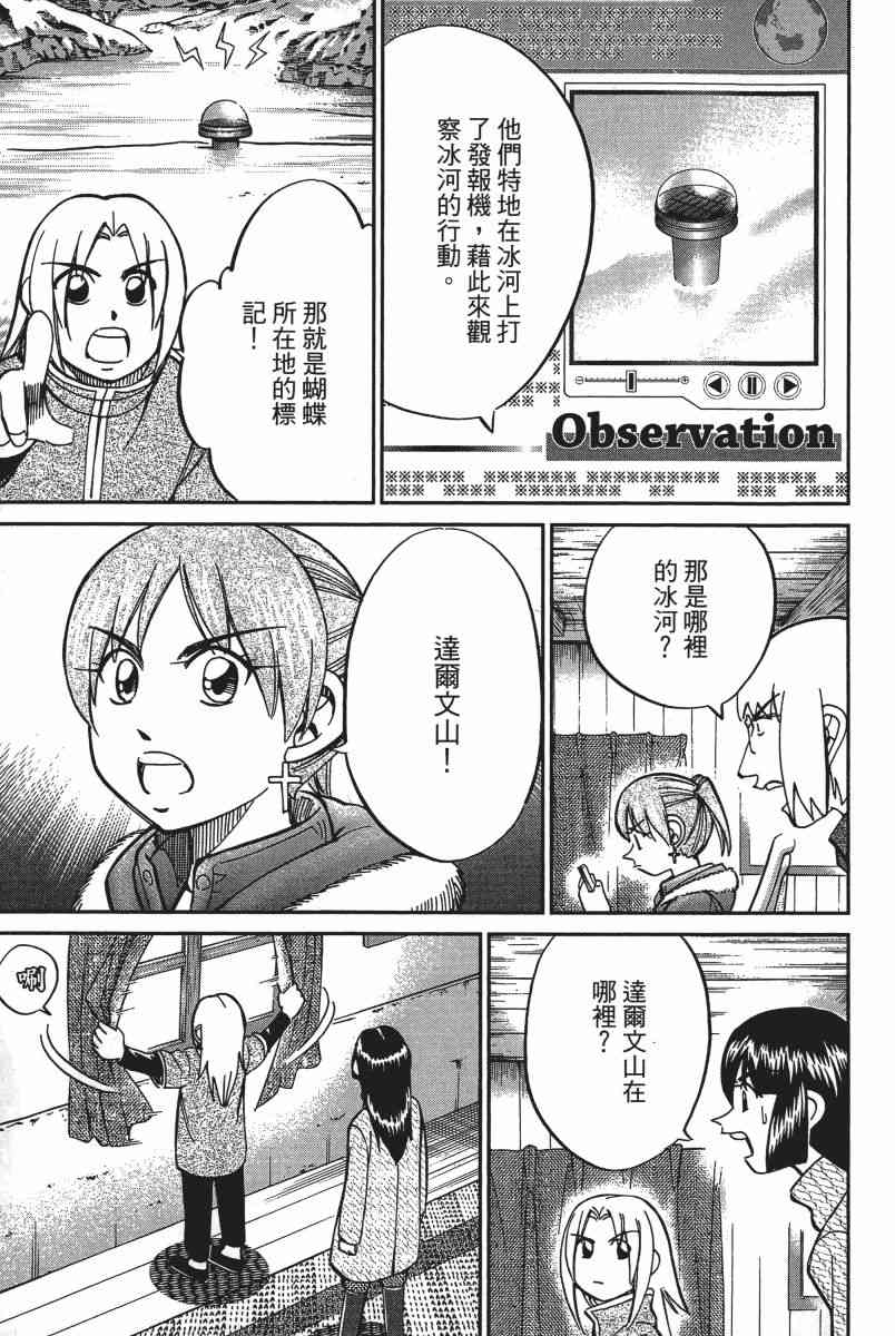 14卷89