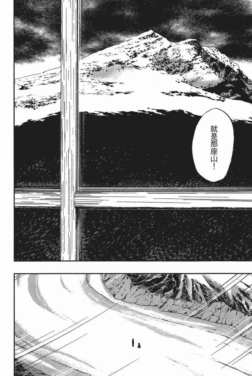 14卷90