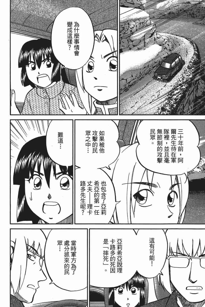 14卷92