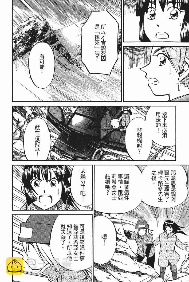 14卷94