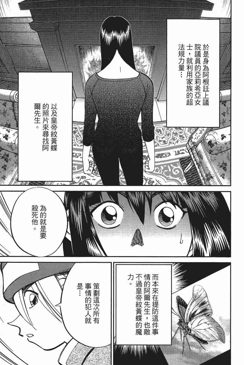 14卷95