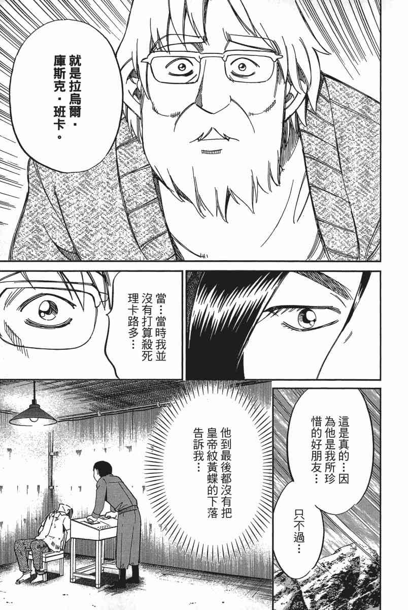 14卷97