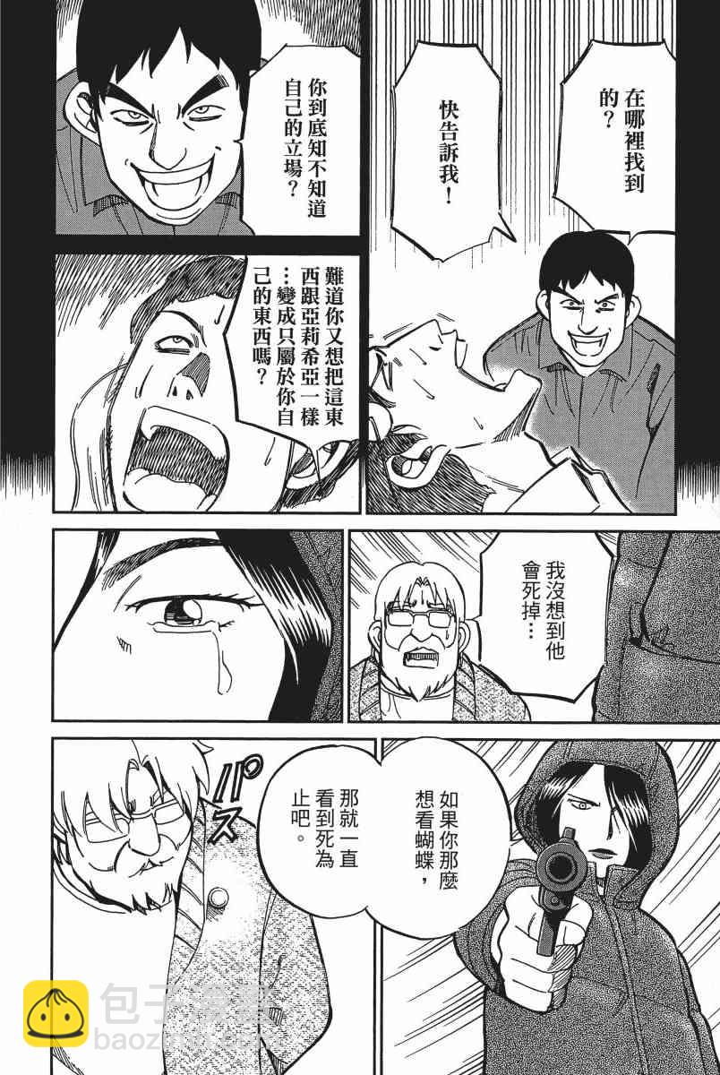 14卷98
