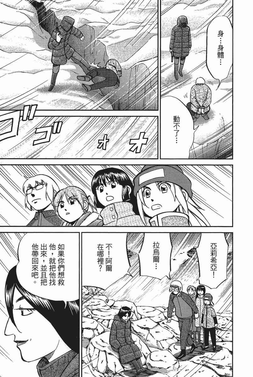 14卷99