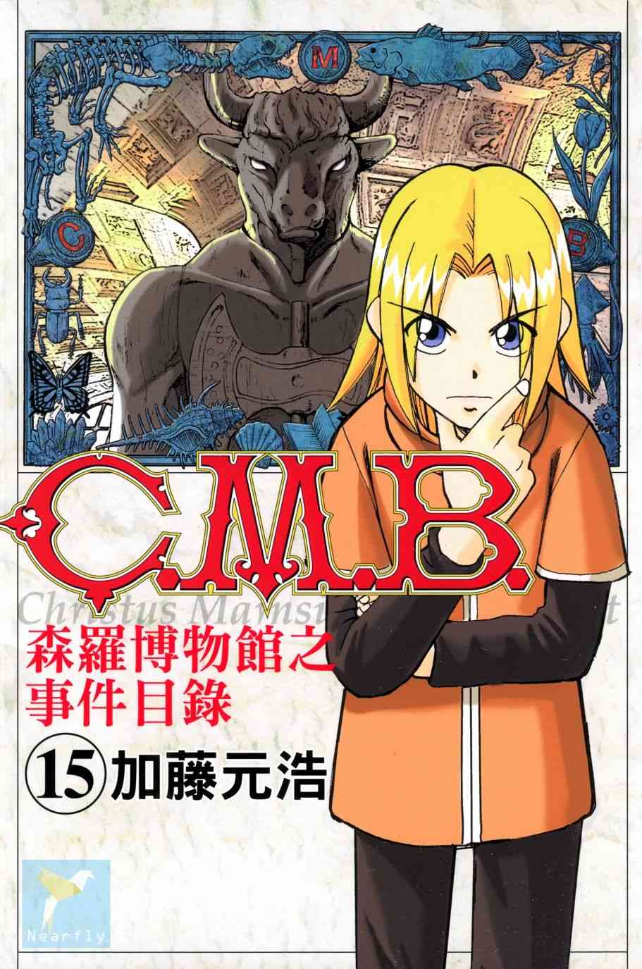 15卷0