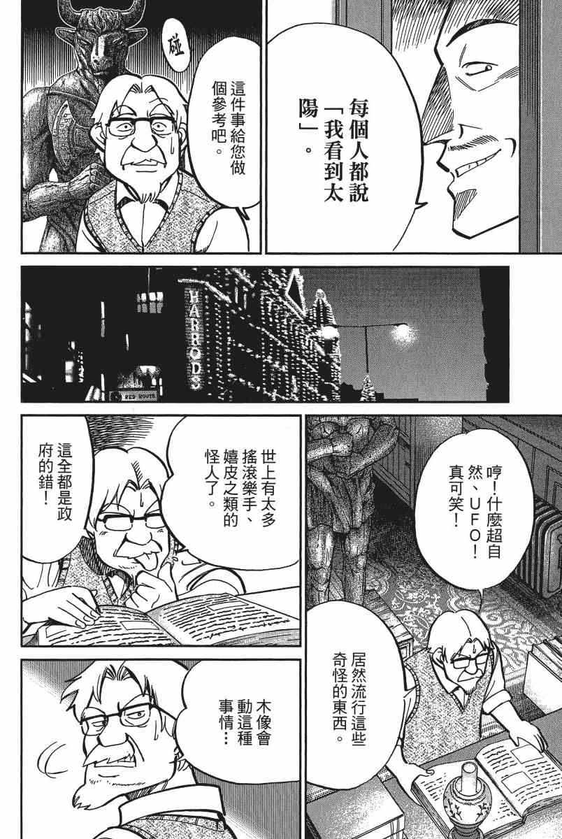 15卷10