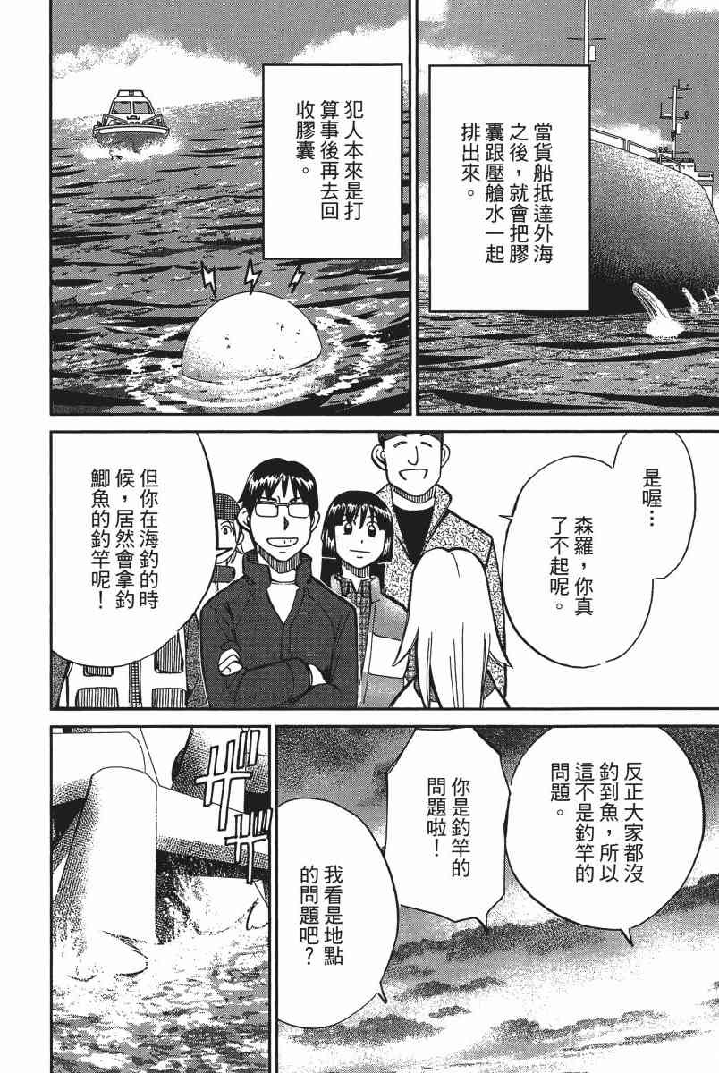 15卷101