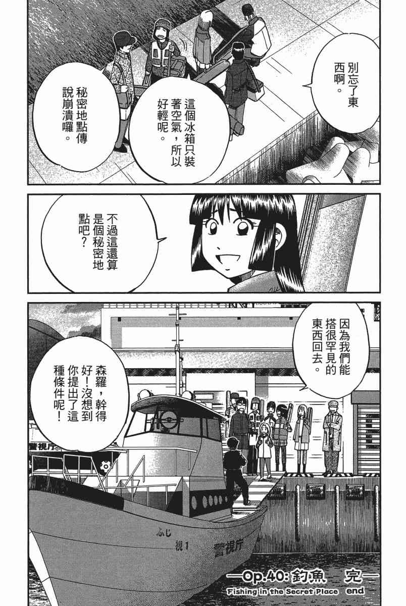 15卷106