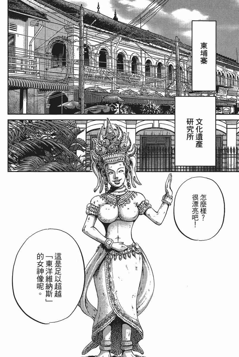 15卷109