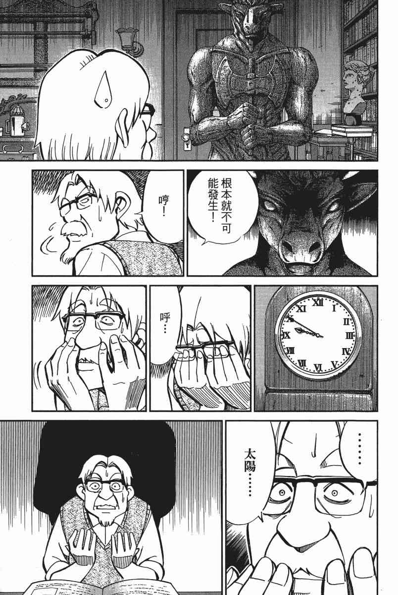 15卷11