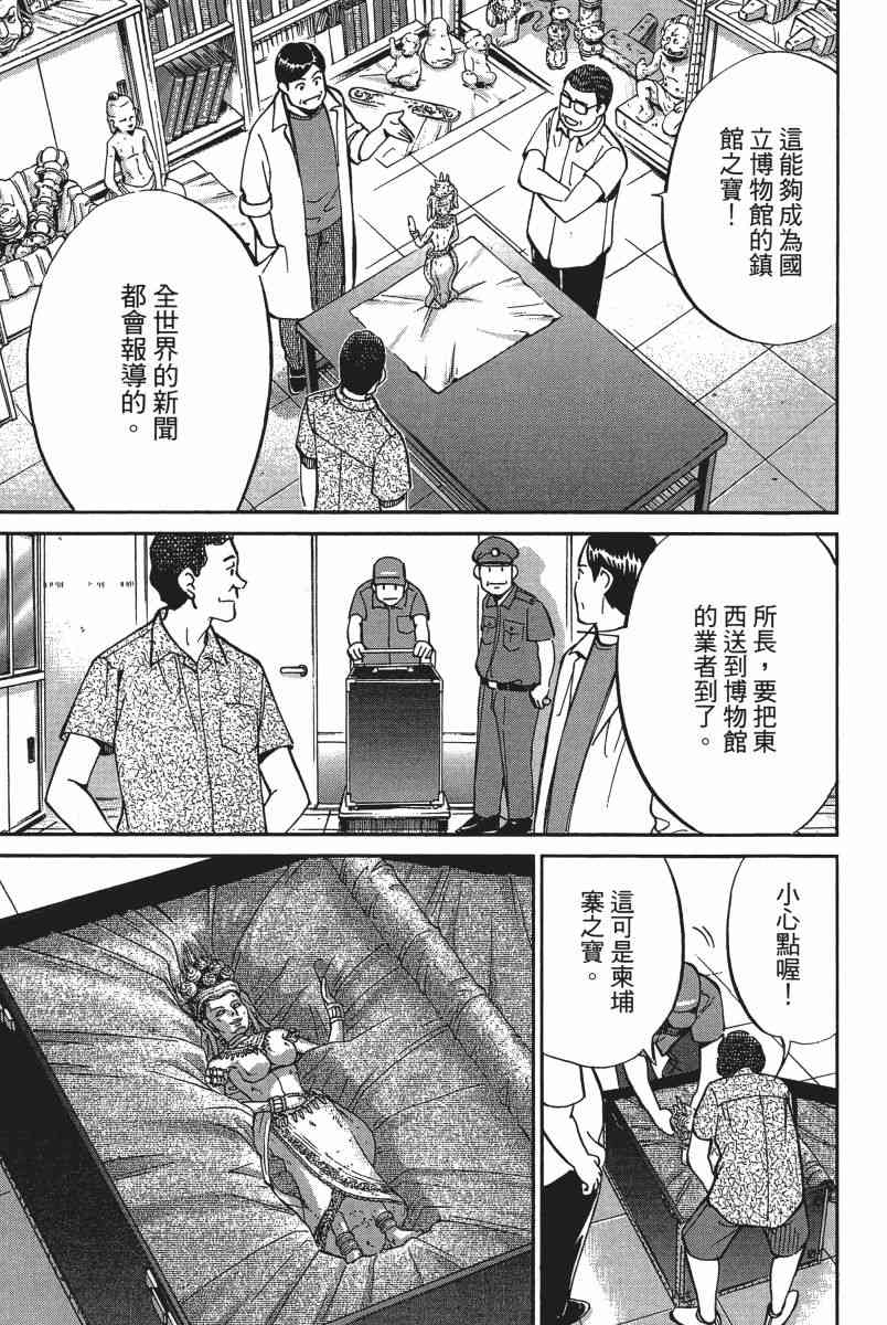 15卷110