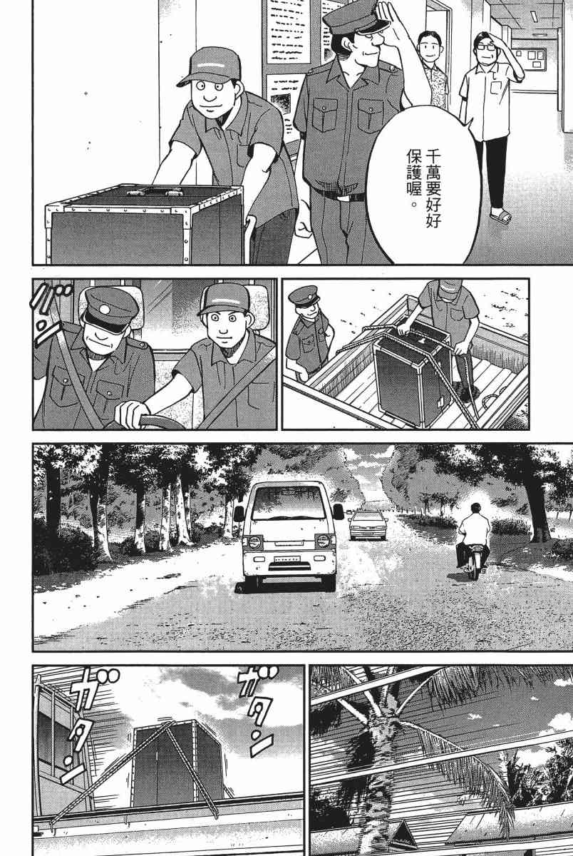 15卷111