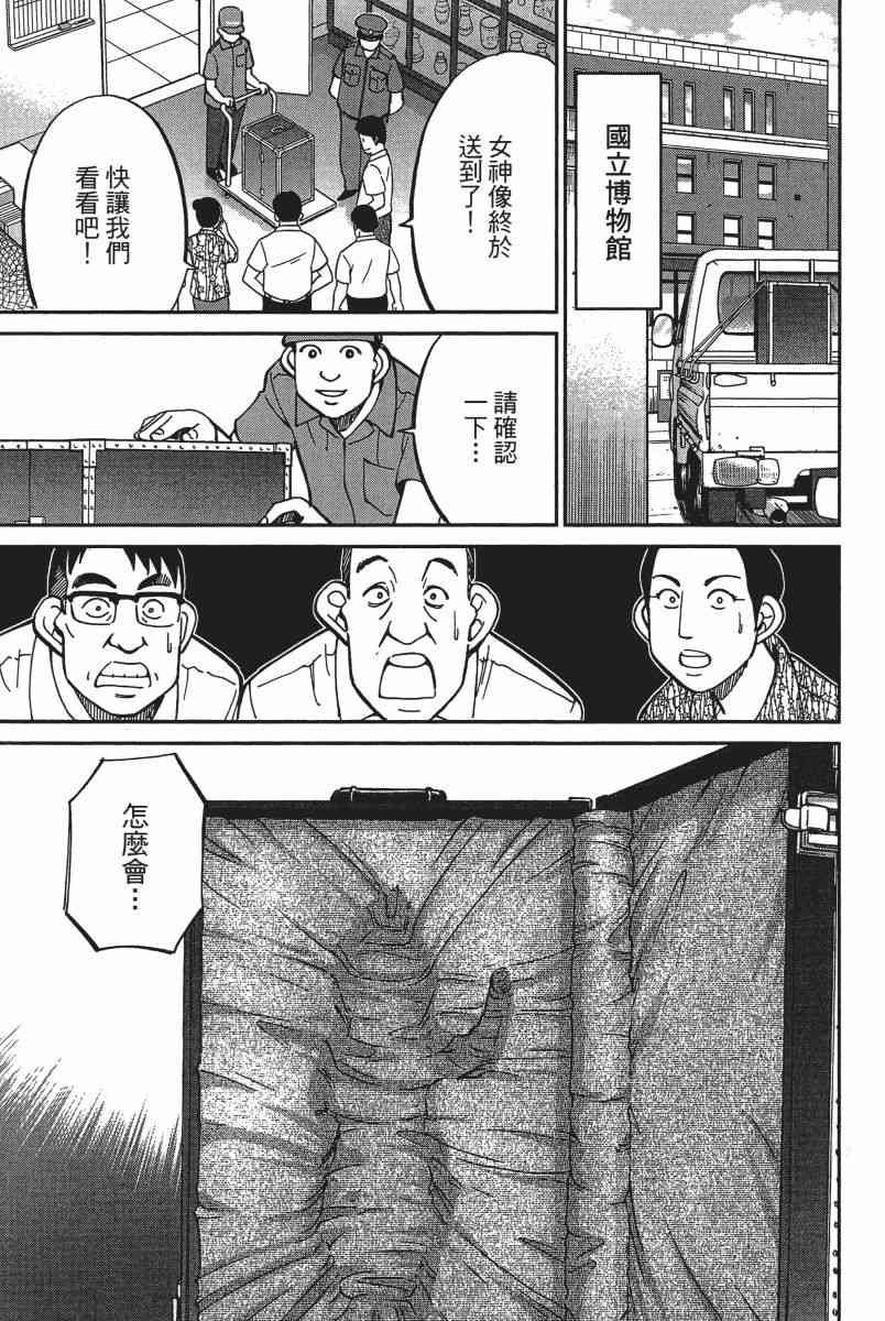 15卷112