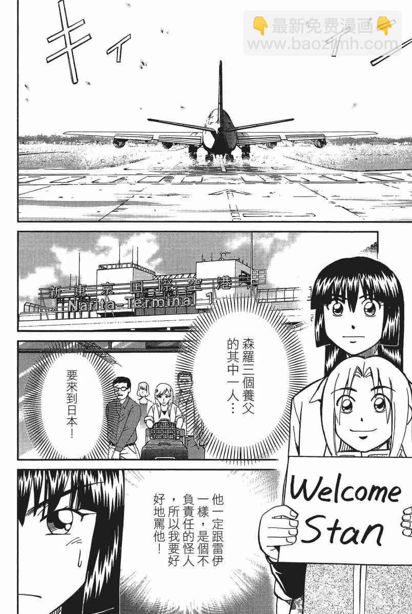 15卷113