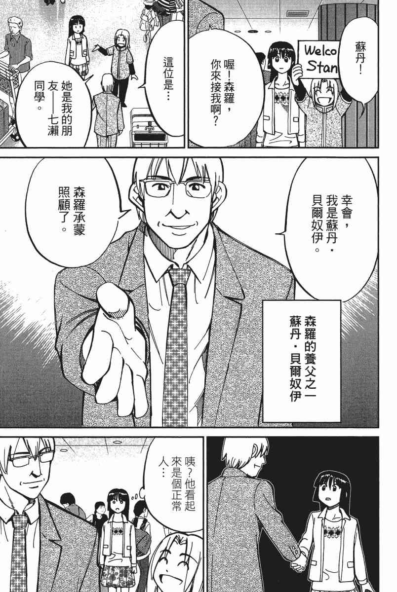 15卷114