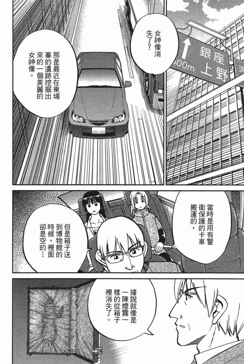 15卷115