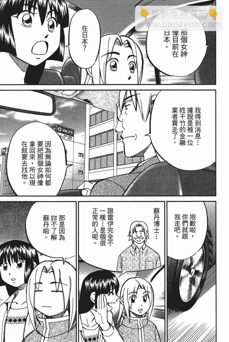 15卷116