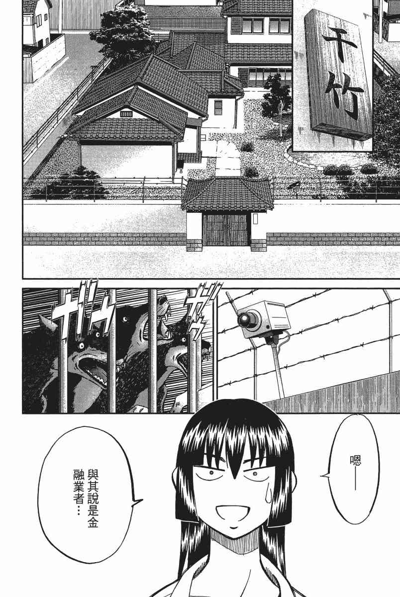 15卷117