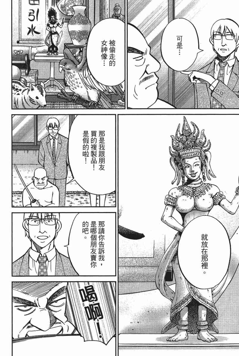 15卷119