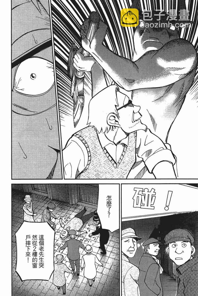 15卷12