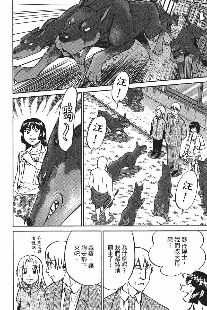 15卷121