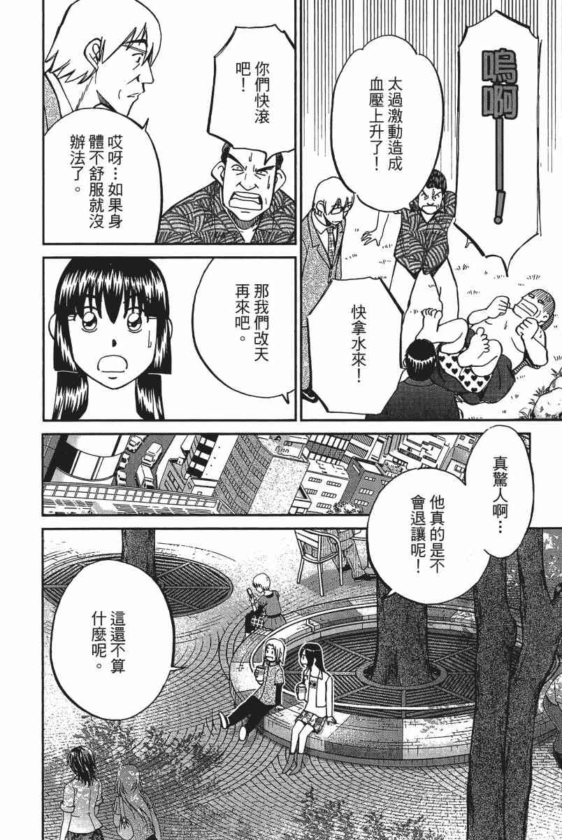 15卷123