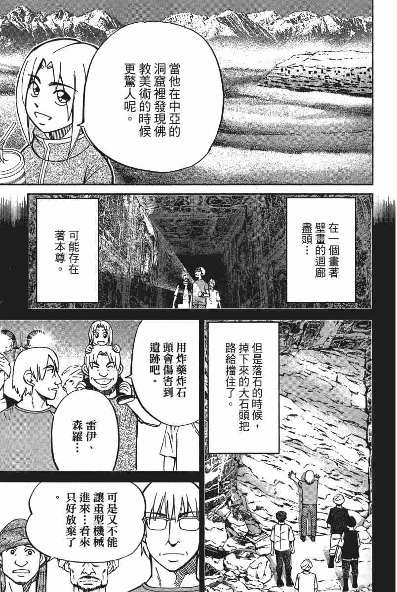 15卷124