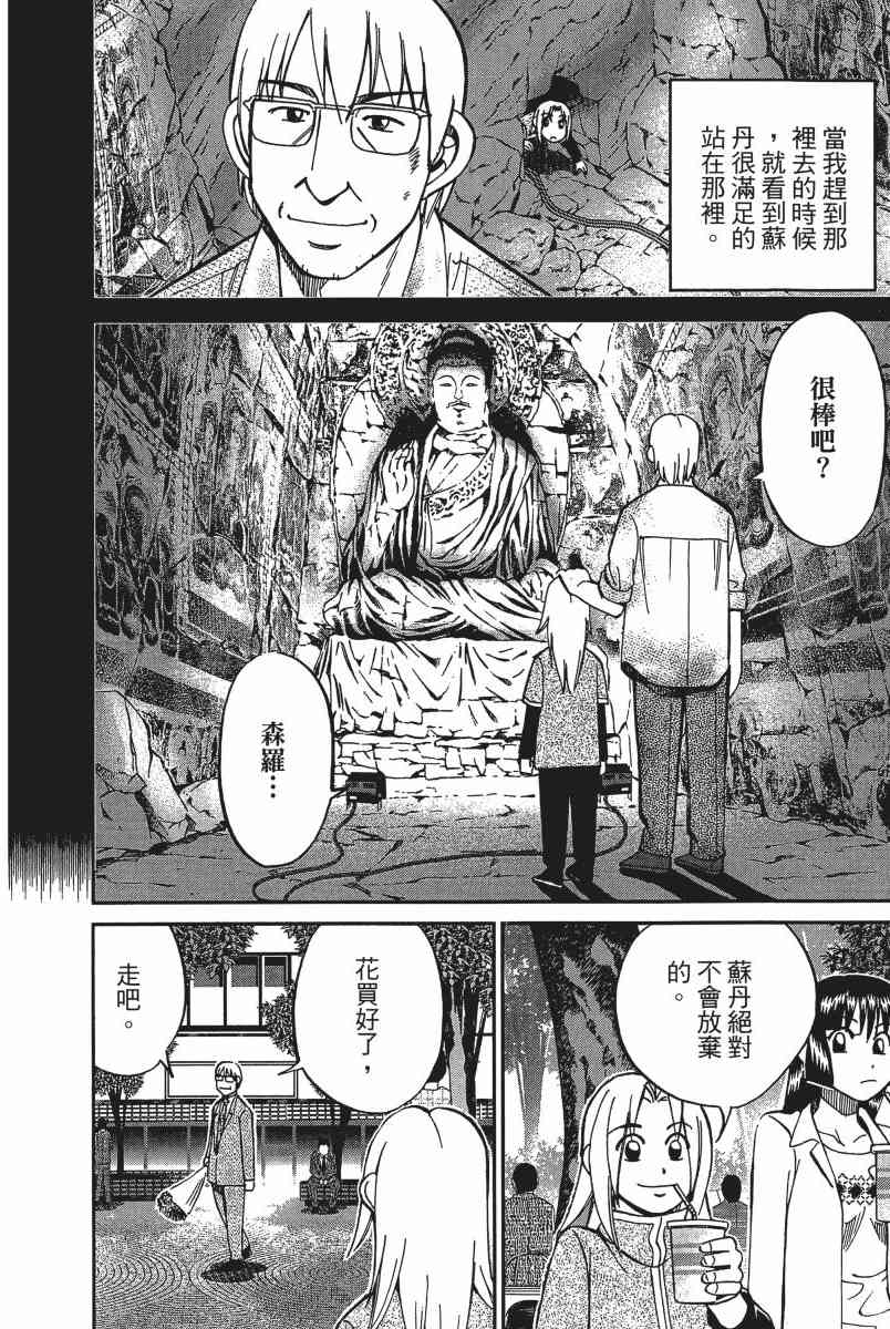 15卷127