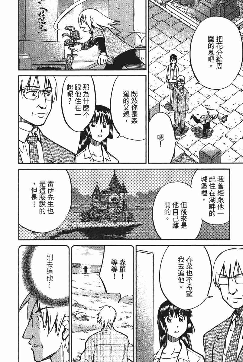 15卷129